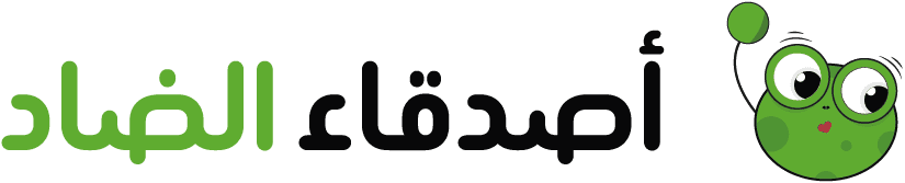 Friends of DAAD — أصدقاء الضاد